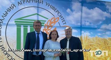 Николаевский национальный аграрный университет отзывы фото
