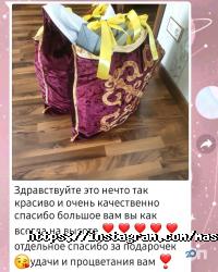 Товары для дома Жас отау көрпеше фото
