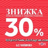 Магазини одягу та взуття Lc waikiki фото