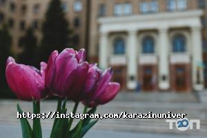 відгуки про Харківський національний університет ім. В. Н. Каразіна фото