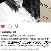 відгуки про Be happy фото