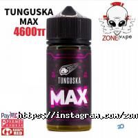 Вейп шопы и магазины табака Vape shop ZONE VAPE фото