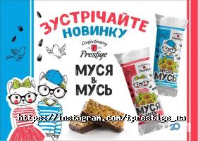 Кондитер Престиж відгуки фото