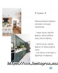 відгуки про Design Hall фото