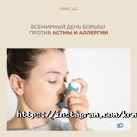 Казахстанско-Российский Медицинский Колледж отзывы фото