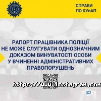 Юридичні послуги Адвокат Виноградський Антон Павлович фото