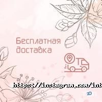 Inter сумка Харків фото