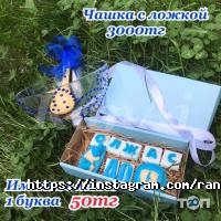 RanAi, рекламно-производственная компания фото