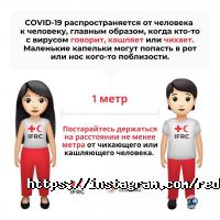 отзывы о Общество Красного Полумесяца РК фото