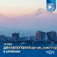 Дискотеки, ночные клубы Российский центр науки и культуры фото