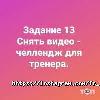 Чемпіон відгуки фото