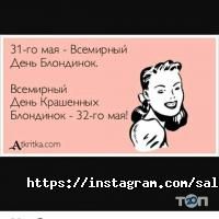 Деловая колбаса Алматы фото