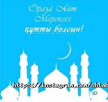 Штаб отзывы фото