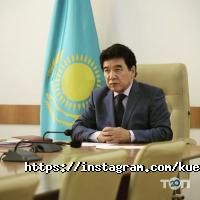 Казахский университет экономики отзывы фото