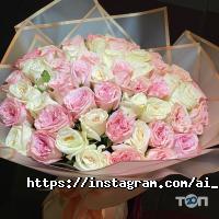 Детские магазины Ai Flowers фото