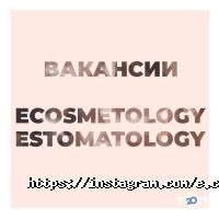 Косметологічні клініки ECosmetology фото