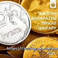 Единый накопительный пенсионный фонд фото