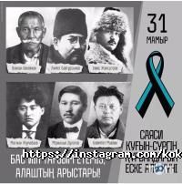 Кок кайнар отзывы фото