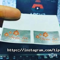 Рекламні, видавничі, інформаційні послуги Кавун фото