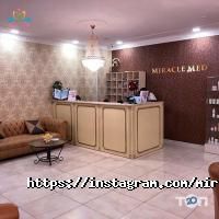 Косметологические клиники MiracleMed фото