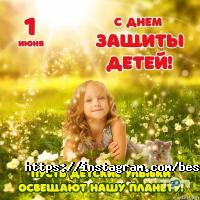 Best-Studio.KZ отзывы фото