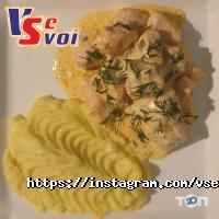 отзывы о Vse Svoi фото