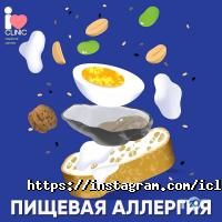 отзывы о iClinic фото