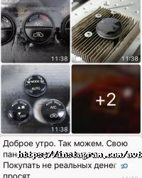Автосервис отзывы фото