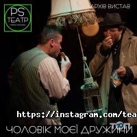 PS отзывы фото