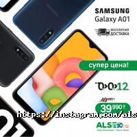 ALSER, сеть магазинов цифровой техники фото