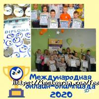 Feelin відгуки фото