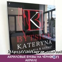 Рекламні, видавничі, інформаційні послуги Sotnya фото