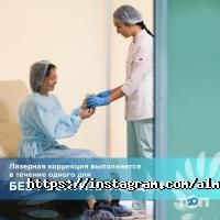 Almaty SMILE Vision Алматы фото