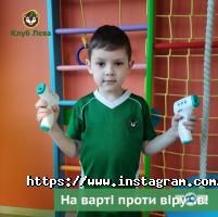 Спортивные секции Клуб Льва фото