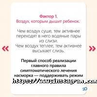 відгуки про Клініком фото