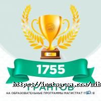 Университет международного бизнеса отзывы фото
