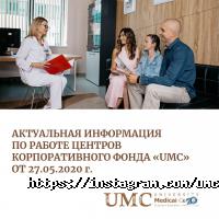 Национальный научный центр материнства и детства Астана фото
