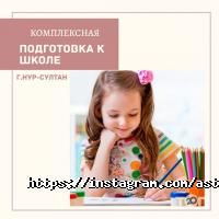 Центры развития ребенка Радуга фото