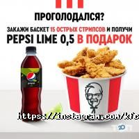 KFC отзывы фото