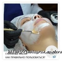 КРИТ отзывы фото