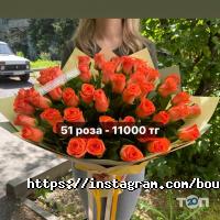 Boutique Flowers 365, интернет-магазин фото
