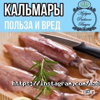 отзывы о Азбука Рыбного Вкуса фото