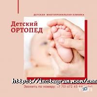 SENIM CLINIC отзывы фото