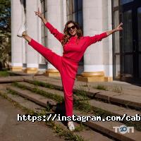 Cabanchi.com, бутік жіночого одягу фото