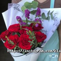 Black Rose, салон цветов и подарков фото