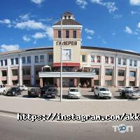 AKKУ, торговая компания фото