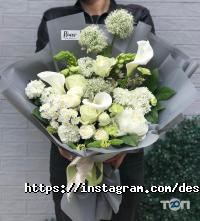 Магазини квітів Fleurs фото