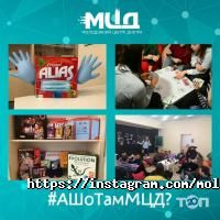 Молодіжний центр Дніпра відгуки фото