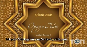 отзывы о Orient club фото