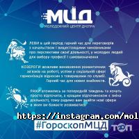 Молодіжний центр Дніпра Дніпро фото